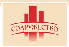 © 2007-2008 Управляющая компания «Содружество»